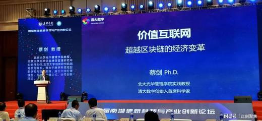 嘉兴学院成立信息网络与智能研究院，深度对接上海网络与信息发展