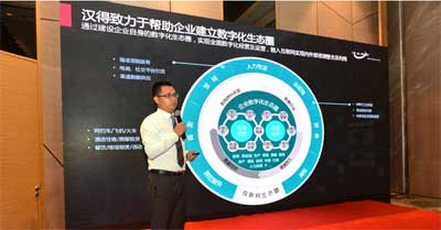 跨界融合驱动产业变革 中国食品工业的数字化转型与网络时代机遇