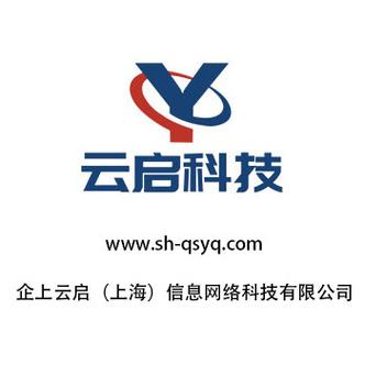 上海网络与信息 科技创新的全球先锋