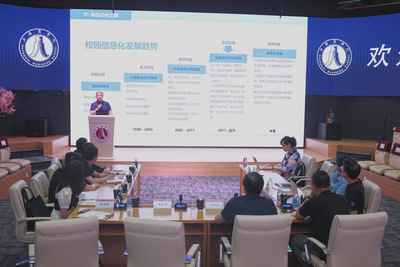 调研交流促发展 数字赋能谱新篇——信息化工作办公室赴上海商学院调研上海网络与信息工作