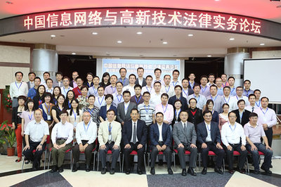 上海交通大学凯原法学院 网络与信息法学研究的重镇
