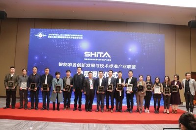 专业权威机构共襄盛举，2019年“葵花奖”评选在上海盛大启动