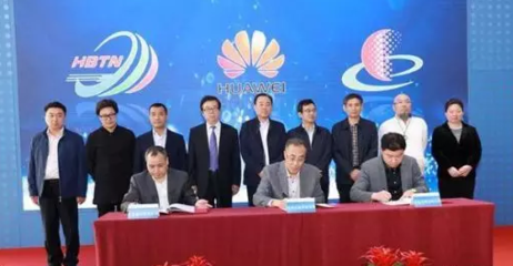 5G新篇章 广电网络联手华为 上海信息通信网络迈向新纪元